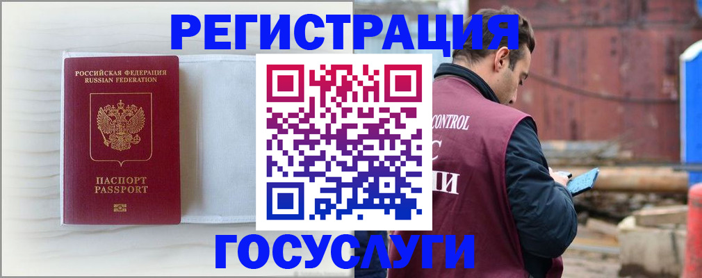 найти адрес прописки в Высоковске